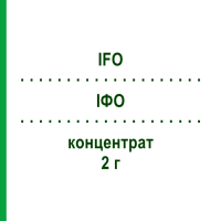 ИФО (IFO) 2 г концентрат 10 мл - Ифосфамид STADAPHARM