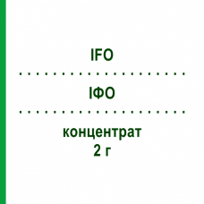 ІФО (IFO) 2 г концентрат 10 мл - Іфосфамід STADAPHARM