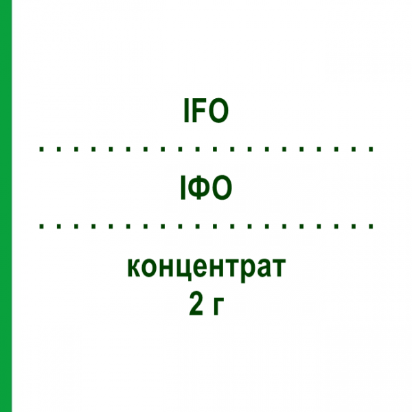 ИФО (IFO) 2 г концентрат 10 мл - Ифосфамид STADAPHARM