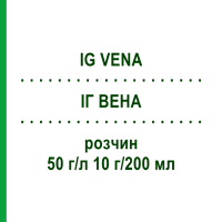 ИГ ВЕНА (IG VENA) 50 г/л 10 г/200 мл раствор 1 шт - Иммуноглобулин внутрисосудистого применения ORIFARM