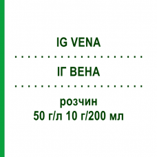 ІГ ВЕНА (IG VENA) 50 г/л 10 г/200 мл розчин 1 шт - Імуноглобулін внутрішньосудинного застосування ORIFARM