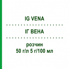 ИГ ВЕНА (IG VENA) 50 г/л 5 г/100 мл раствор 1 шт - Иммуноглобулин внутрисосудистого применения KEDRION