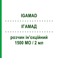 ІГАМАД (IGAMAD) 1500 МО/2 мл розчин ін’єкційний 2 мл - Анти-D(rh) імуноглобулін GRIFOLS
