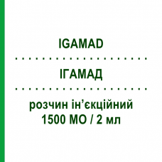 ИГАМАД (IGAMAD) 1500 МЕ/2 мл раствор инъекционный 2 мл - Анти-D(rh) иммуноглобулин GRIFOLS