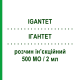 ИГАНТЕТ (IGANTET) 500 МЕ/2 мл раствор инъекционный 2 мл - Столбнячный иммуноглобулин GRIFOLS