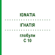 ИГНАТИЯ (IGNATIA) C 10 глобули 10 г - Гомеопатия DHU
