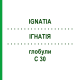 ІГНАТІЯ (IGNATIA) C 30 глобули 10 г - Гомеопатія SPAGYRA