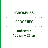 ИГРОСЕЛЕС (IGROSELES) 100 мг + 25 мг таблетки 28 шт - Атенолол, Диуретик TEOFARMA