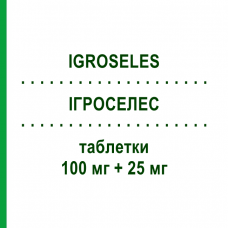 ИГРОСЕЛЕС (IGROSELES) 100 мг + 25 мг таблетки 28 шт - Атенолол, Диуретик TEOFARMA