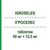 ИГРОСЕЛЕС (IGROSELES) 50 мг + 12,5 мг таблетки 28 шт - Атенолол, Диуретик TEOFARMA