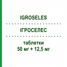 ИГРОСЕЛЕС (IGROSELES) 50 мг + 12,5 мг таблетки 28 шт - Атенолол, Диуретик TEOFARMA