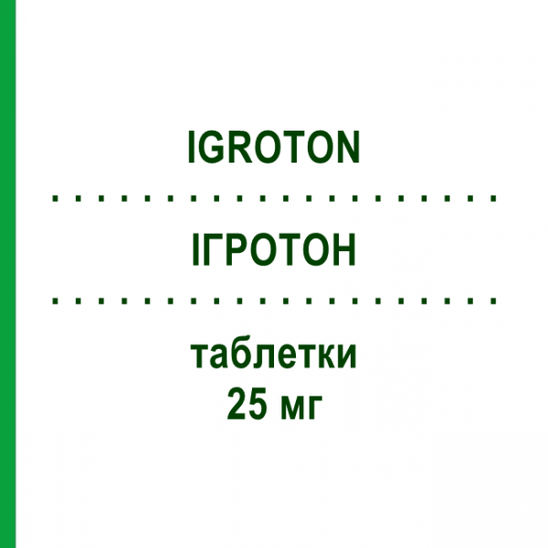 ИГРОТОН (IGROTON) 25 мг таблетки 30 шт - Хлорталидон ADVANZ PHARMA