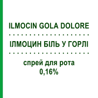 ІЛМОЦИН БІЛЬ У ГОРЛІ (ILMOCIN GOLA DOLORE) 0,16% спрей для рота 15 мл - Активні речовини FARMITALIA