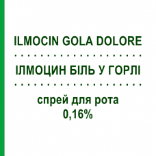 ІЛМОЦИН БІЛЬ У ГОРЛІ (ILMOCIN GOLA DOLORE) 0,16% спрей для рота 15 мл - Активні речовини FARMITALIA