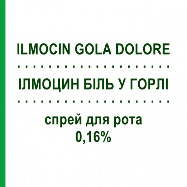 ИЛМОЦИН БОЛЬ В ГОРЛЕ (ILMOCIN GOLA DOLORE) 0,16% спрей оральный 15 мл - Активные вещества FARMITALIA