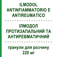 ІЛМОДОЛ ПРОТИЗАПАЛЬНИЙ ТА АНТИРЕВМАТИЧНИЙ (ILMODOL ANTINFIAMMATORIO E ANTIREUMATICO) 220 мг гранули для розчину 12 шт - Напроксен FARMITALIA