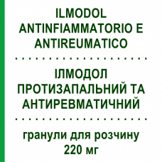 ІЛМОДОЛ ПРОТИЗАПАЛЬНИЙ ТА АНТИРЕВМАТИЧНИЙ (ILMODOL ANTINFIAMMATORIO E ANTIREUMATICO) 220 мг гранули для розчину 12 шт - Напроксен FARMITALIA
