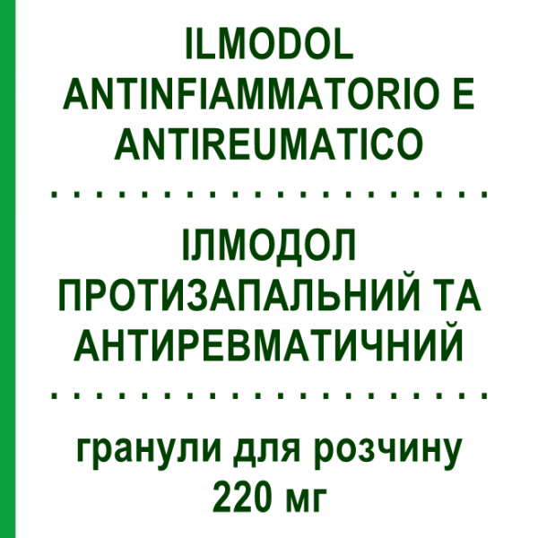 ІЛМОДОЛ ПРОТИЗАПАЛЬНИЙ ТА АНТИРЕВМАТИЧНИЙ (ILMODOL ANTINFIAMMATORIO E ANTIREUMATICO) 220 мг гранули для розчину 12 шт - Напроксен FARMITALIA