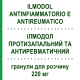 ІЛМОДОЛ ПРОТИЗАПАЛЬНИЙ ТА АНТИРЕВМАТИЧНИЙ (ILMODOL ANTINFIAMMATORIO E ANTIREUMATICO) 220 мг гранули для розчину 12 шт - Напроксен FARMITALIA