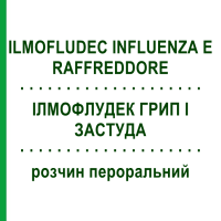 ІЛМОФЛУДЕК ГРИП І ЗАСТУДА (ILMOFLUDEC INFLUENZA E RAFFREDDORE) розчин пероральний 10 шт 4 г - Парацетамол, Інше FARMITALIA