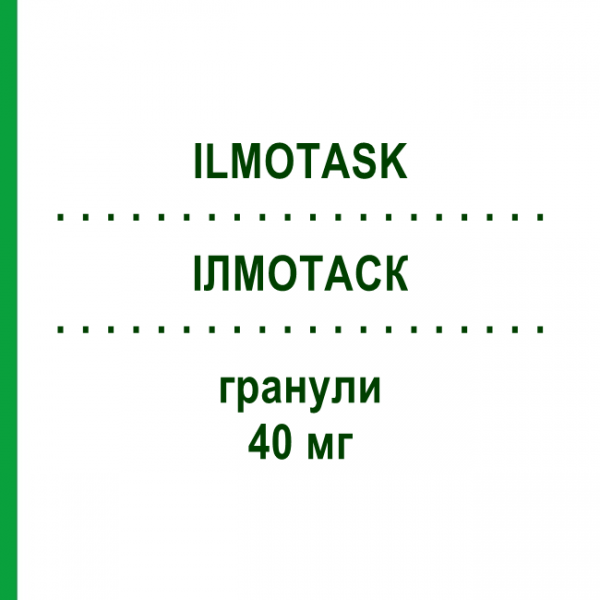 ИЛМОТАСК (ILMOTASK) 40 мг гранулы 10 шт - Кетопрофен FARMITALIA