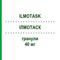 ИЛМОТАСК (ILMOTASK) 40 мг гранулы 20 шт - Кетопрофен FARMITALIA