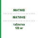 ИМАТИНИБ (IMATINIB) 100 мг таблетки 120 шт - Иматиниб ACCORD HEALTHCARE