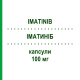 ИМАТИНИБ (IMATINIB) 100 мг капсулы 60 шт - Иматиниб AQVIDA