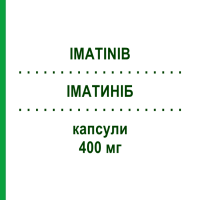 ИМАТИНИБ (IMATINIB) 400 мг капсулы 30 шт - Иматиниб AQVIDA