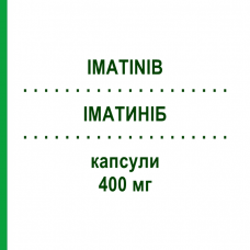 ИМАТИНИБ (IMATINIB) 400 мг капсулы 90 шт - Иматиниб AQVIDA