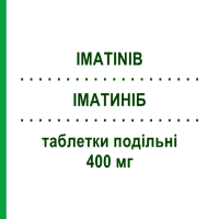 ІМАТИНІБ (IMATINIB) 400 мг таблетки подільні 30 шт - Іматиніб TEVA
