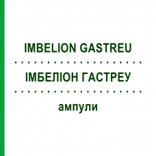 ІМБЕЛІОН ГАСТРЕУ (IMBELION GASTREU) ампули 100x2 мл - Гомеопатія DR.RECKEWEG