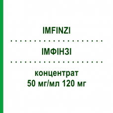 ИМФИНЗИ (IMFINZI) 50 мг/мл 120 мг концентрат 2,4 мл - Дурвалумаб ASTRAZENECA