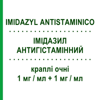 ИМИДАЗИЛ АНТИГИСТАМИННЫЙ (IMIDAZYL ANTISTAMINICO) 1 мг/мл + 1 мг/мл капли глазные 10 мл - Нафазолин, Другое RECORDATI