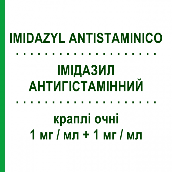 ІМІДАЗИЛ АНТИГІСТАМІННИЙ (IMIDAZYL ANTISTAMINICO) 1 мг/мл + 1 мг/мл краплі очні 10 шт 0,5 мл - Нафазолін, Інше RECORDATI