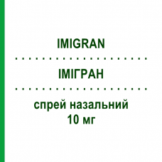 ИМИГРАН (IMIGRAN) 10 мг спрей назальный 2 шт 10 мг - Суматриптан GLAXOSMITHKLINE