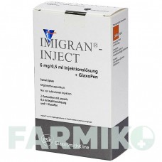 ІМІГРАН (IMIGRAN) розчин 2 шт - Суматриптан EMRA-MED