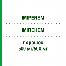 ИМИПЕНЕМ (IMIPENEM) 500 мг/500 мг порошок 10x20 мл - Имипенем, Циластатин FRESENIUS