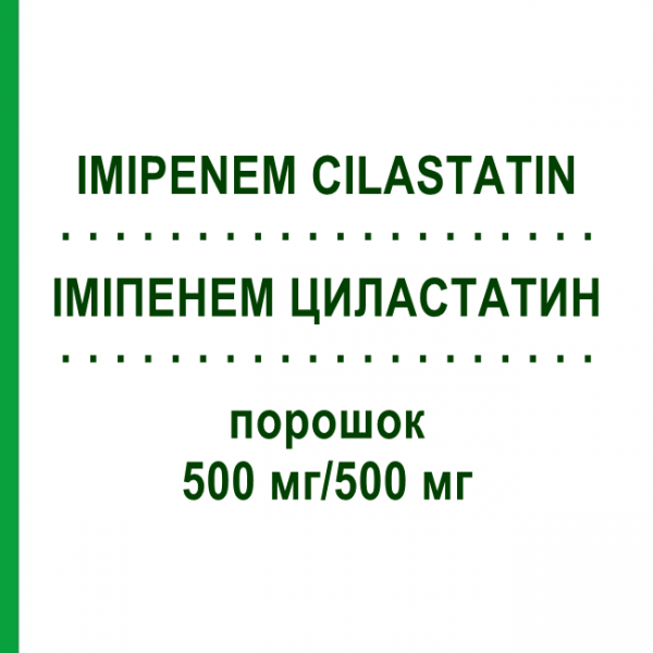 ИМИПЕНЕМ ЦИЛАСТАТИН (IMIPENEM CILASTATIN) 500 мг/500 мг порошок 10x30 мл - Имипенем, Циластатин BASICS