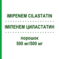 ІМІПЕНЕМ ЦИЛАСТАТИН (IMIPENEM CILASTATIN) 500 мг/500 мг порошок 10x30 мл - Іміпенем, Циластатин SUN PHARMACEUTICALS