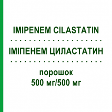 ИМИПЕНЕМ ЦИЛАСТАТИН (IMIPENEM CILASTATIN) 500 мг/500 мг порошок 10x30 мл - Имипенем, Циластатин SUN PHARMACEUTICALS