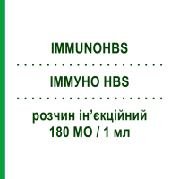 ІММУНО HBS (IMMUNOHBS) 180 МО/1 мл розчин ін’єкційний 1 мл - Імуноглобулін проти гепатиту В KEDRION