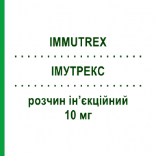 ИММУТРЕКС (IMMUTREX) 10 мг раствор инъекционный 4 шт 0,40 мл - Метотрексат S.F.GROUP