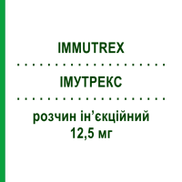 ИММУТРЕКС (IMMUTREX) 12,5 мг раствор инъекционный 4 шт 0,31 мл - Метотрексат S.F.GROUP