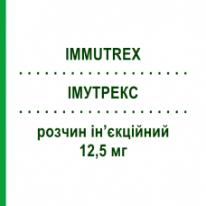 ИММУТРЕКС (IMMUTREX) 12,5 мг раствор инъекционный 4 шт 0,31 мл - Метотрексат S.F.GROUP