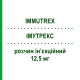 ИММУТРЕКС (IMMUTREX) 12,5 мг раствор инъекционный 4 шт 0,31 мл - Метотрексат S.F.GROUP