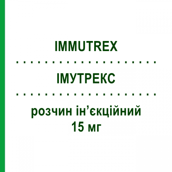 ИММУТРЕКС (IMMUTREX) 15 мг раствор инъекционный 4 шт 0,38 мл - Метотрексат S.F.GROUP