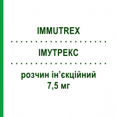 ИММУТРЕКС (IMMUTREX) 7,5 мг раствор инъекционный 4 шт 0,30 мл - Метотрексат S.F.GROUP
