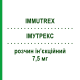 ИММУТРЕКС (IMMUTREX) 7,5 мг раствор инъекционный 4 шт 0,30 мл - Метотрексат S.F.GROUP