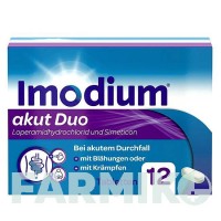 ИМОДИУМ (IMODIUM) 2 мг/125 мг таблетки 12 шт - Лоперамид, Другое JOHNSON & JOHNSON